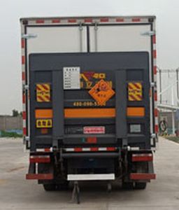 Shunde  SDS5120XQYCA6 Explosive equipment transport vehicle