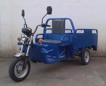 Changyuan brand automobiles CY1500DZHC Electric tricycle