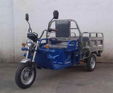 Changyuan brand automobiles CY1500DZHC Electric tricycle