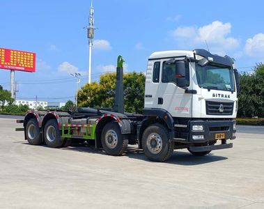 Hua Wei Chi Le  SGZ5311ZXXZZ6C5 detachable container garbage collector 