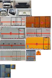 Hongxingda  SJR5045XQY6JX Explosive equipment transport vehicle