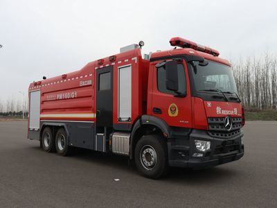 XCMG  XGF5320GXFPM160G1 Foam fire truck