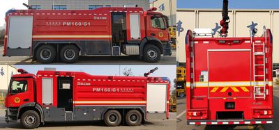 XCMG  XGF5320GXFPM160G1 Foam fire truck