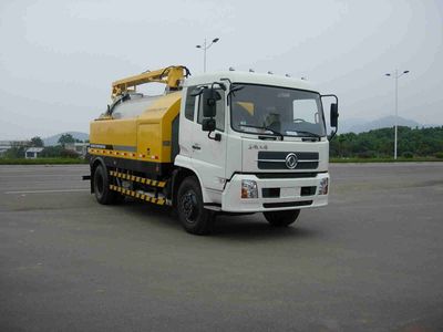 Zhonglian Automobile ZLJ5160GYHDE3 Sewer comprehensive maintenance vehicle