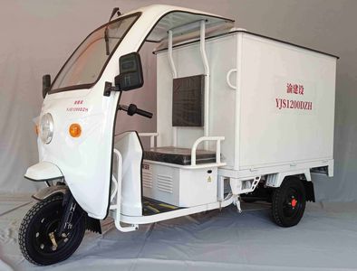 Chongqing Construction Brand Automobile YJS1200DZH Electric tricycle