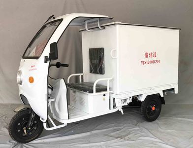 Chongqing Construction Brand Automobile YJS1200DZH Electric tricycle