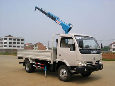 DuBa  GYJ5040JSQ Vehicle mounted lifting and transportation vehicle