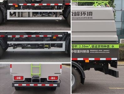 Zhonglian Automobile ZBH5081GQXBJE6 Guardrail cleaning vehicle