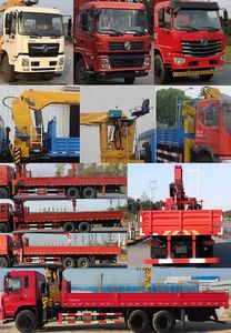 Dongfeng  EQ5250JSQGZ5D Vehicle mounted lifting and transportation vehicle