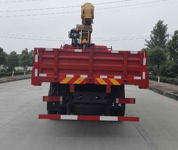 Dongfeng  EQ5250JSQGZ5D Vehicle mounted lifting and transportation vehicle