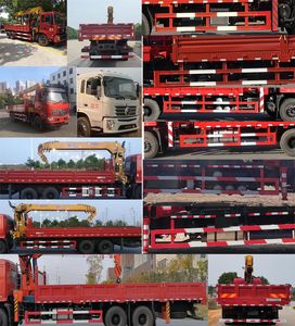 Dongfeng  EQ5250JSQGZ5D Vehicle mounted lifting and transportation vehicle