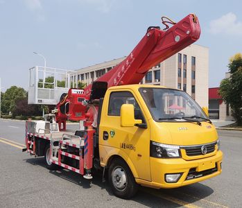 Maidesheng  YAD5045JGKEQ6 High altitude work vehicle