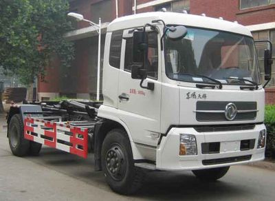 Changlin  CHL5160ZXXD4 detachable container garbage collector 