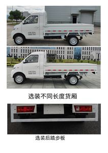 Qiteng  FJ1030BEVAB5 Pure electric freight vehicles