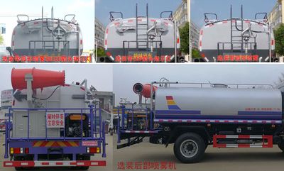 Juchen Ace Car HNY5188GPSB5 watering lorry 