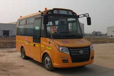 Chufeng HQG6581XC5School buses exclusively for primary school students