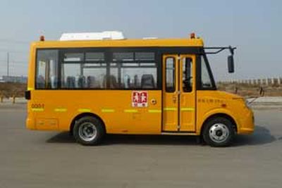 Chufeng  HQG6581XC5 School buses exclusively for primary school students