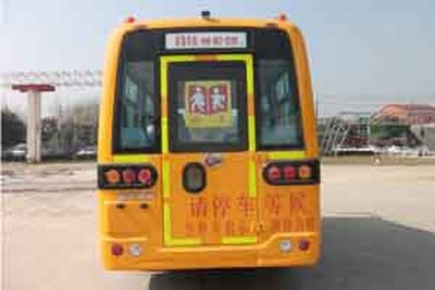 Chufeng  HQG6581XC5 School buses exclusively for primary school students