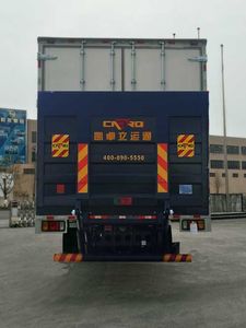 Qingling  QL5180XXYVTFR1J Box transport vehicle