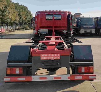 Shunfeng Zhizao  SFZ5048ZXXZ6 detachable container garbage collector 