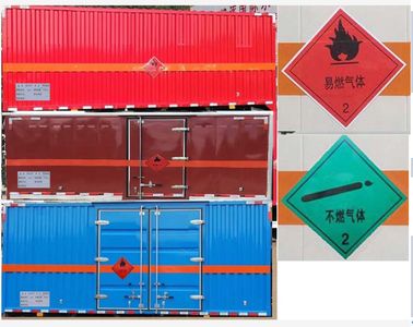 Qinhong  SQH5042XRQB6S Flammable gas box transport vehicle