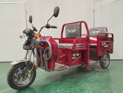 Uchi  YC1500DZK2 Electric tricycle