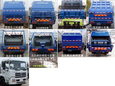 Zhonglian Automobile ZBH5180ZYSEQBEV Pure electric compression garbage truck