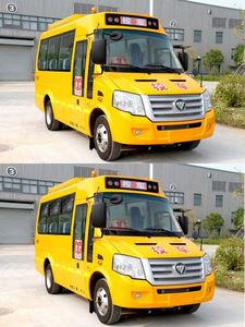 Foton  BJ6580S2NDB1 Preschool school bus