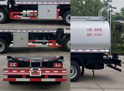 Jianghuai brand automobiles HFC5120GPGP31K5C6ZS Ordinary liquid transport vehicles