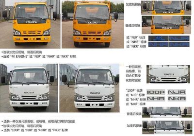 Yongxuan  HYG5076GQX Cleaning car