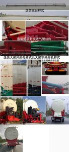 Ruilu Hao  RLH9406GFL Low density powder material transportation semi-trailer