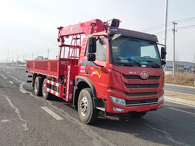 Yumingwei YMW5240JSQJ6Vehicle mounted lifting and transportation vehicle