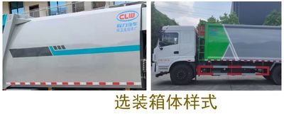 Cheng Li  CL5186ZYS6BHQ Compressed garbage truck