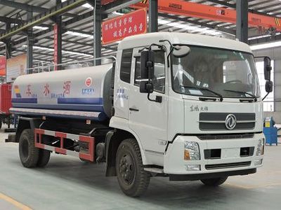 Chengwei  GCW5161GSS Sprinkler truck