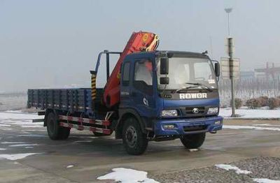 Vodat QHJ5150JSQ Vehicle mounted lifting and transportation vehicle