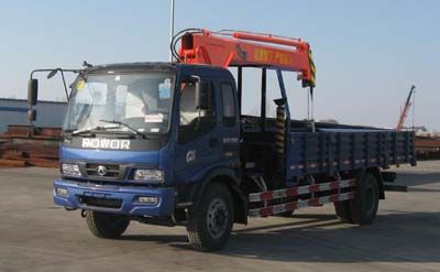 Vodat QHJ5150JSQ Vehicle mounted lifting and transportation vehicle