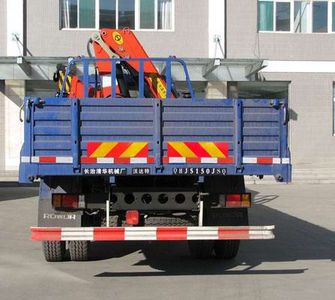 Vodat QHJ5150JSQ Vehicle mounted lifting and transportation vehicle