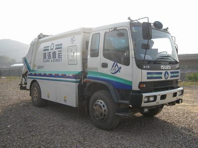 CIMC ZJV5150ZYSHBQ Compressed garbage truck