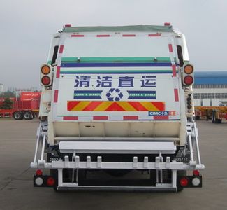 CIMC ZJV5150ZYSHBQ Compressed garbage truck