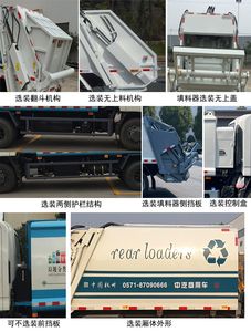 China National Automobile Corporation ZQZ5079ZYSDB6 Compressed garbage truck