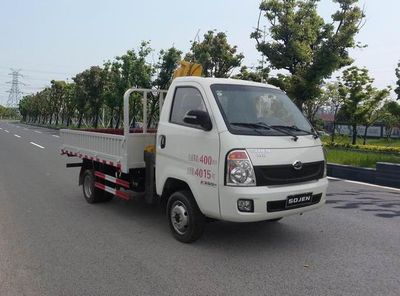 Huatong brand automobilesHCQ5041JSQG5Vehicle mounted lifting and transportation vehicle