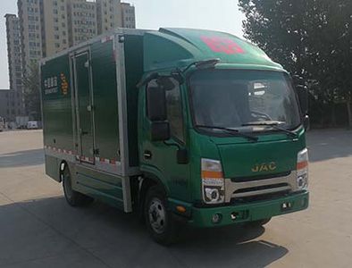 Zhongtong Automobile LCK5048XYZEVH6 Pure electric postal vehicle