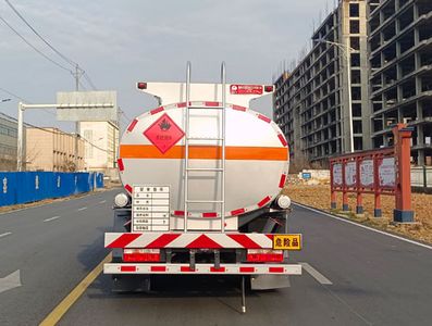 Yandi  SZD5127GJY6C Refueling truck