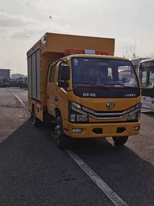 Hanertu  TKC5075XXH9 Rescue vehicle