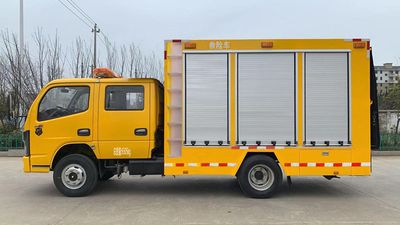 Hanertu  TKC5075XXH9 Rescue vehicle