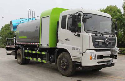 Zongang  CLT5180TDYDF6B Multi functional dust suppression vehicle