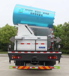 Zongang  CLT5180TDYDF6B Multi functional dust suppression vehicle