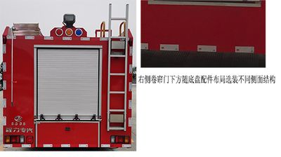 Cheng Liwei  CLW5100GXFSG35QL Water tank fire truck