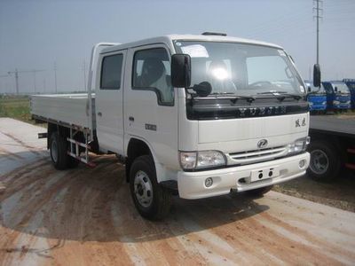 Yuejin  NJ1070DCJS Truck