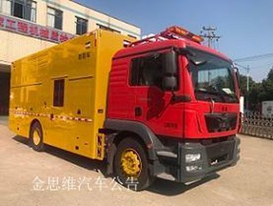 Yuelu  XJY5180XXHQ1 Rescue vehicle